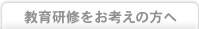 ���猤�C�����l���̕���
