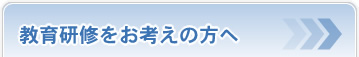���猤�C�����l���̕���