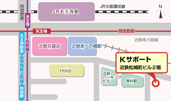 本社 kサポート 本社 kサポート