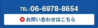 https://www.platz-kks.co.jp/training/お電話でのお問い合わせ 06-6776-9779